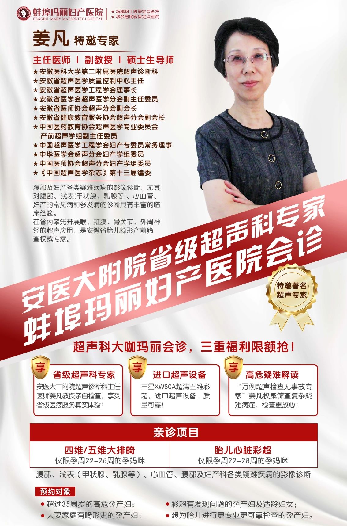 微信图片_20220110112436.jpg 微信图片_20220110112436.jpg