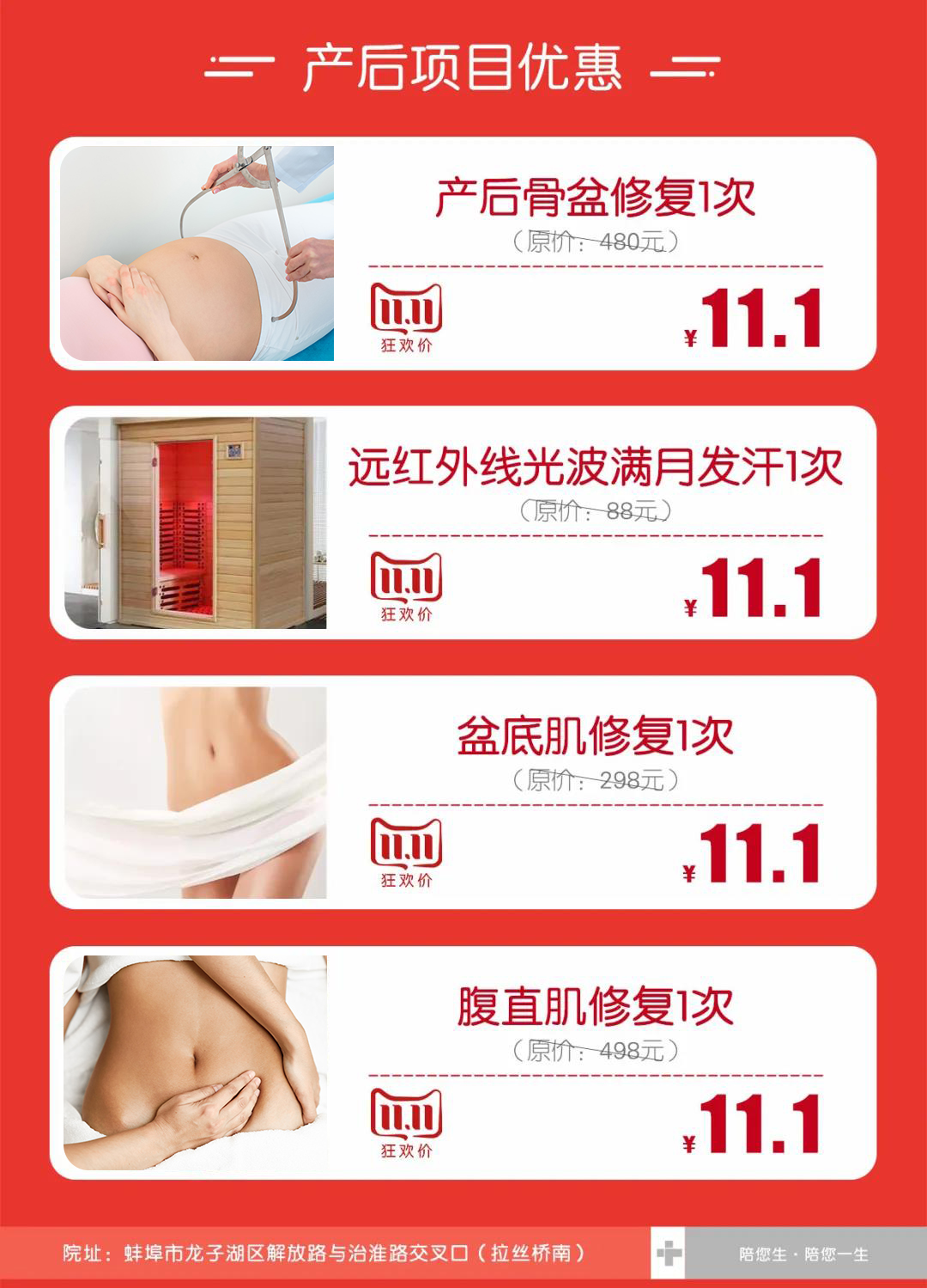 微信图片_20220110111030.jpg