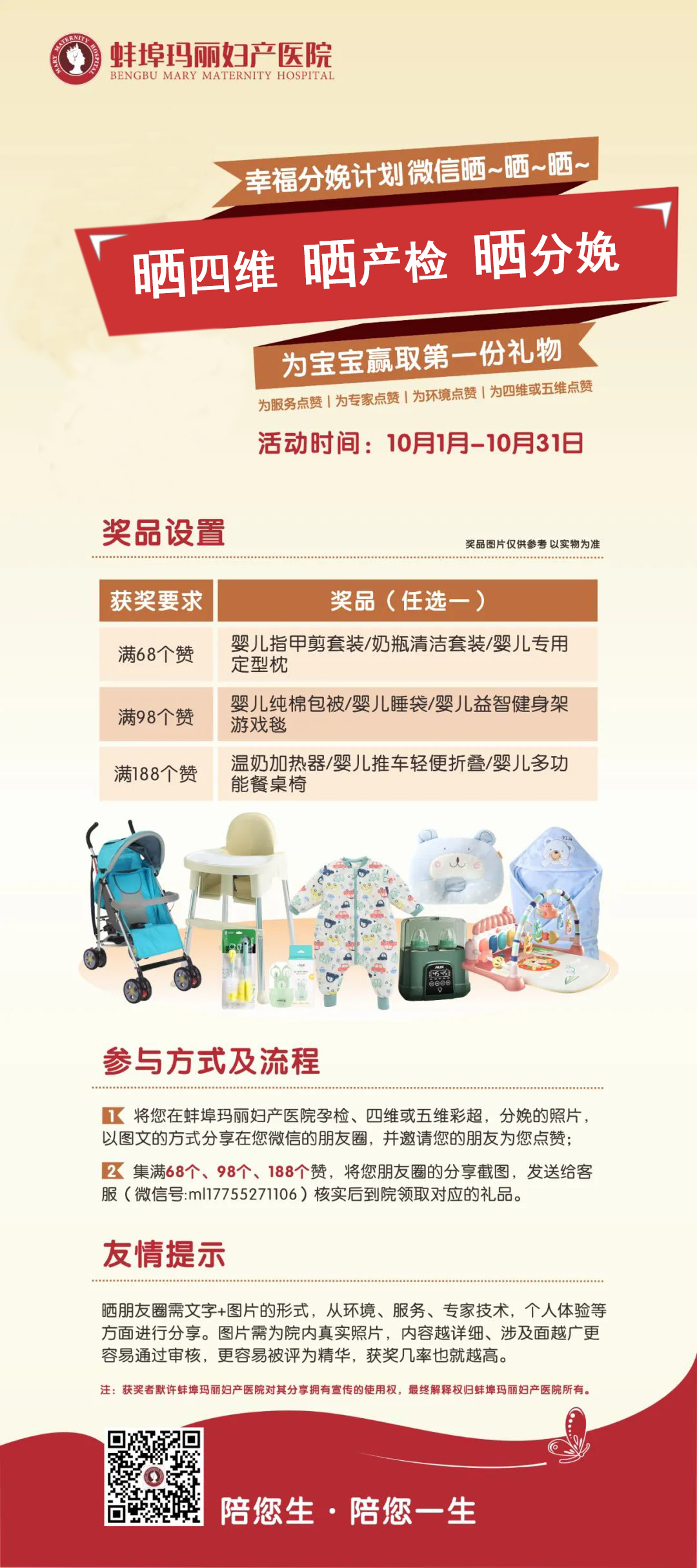 微信图片_20220110150651.jpg